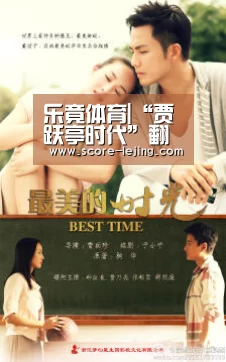 乐竟体育|“贾跃亭时代”翻篇 乐视网宣布无限期停牌(图3) 乐竟体育app