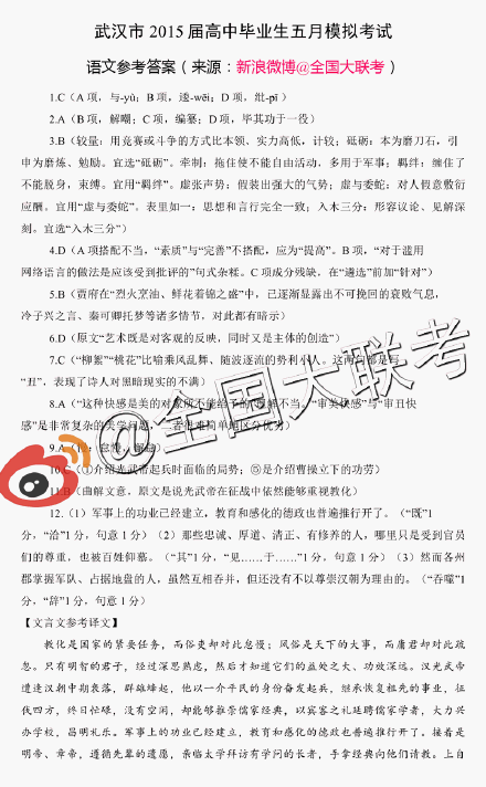 乐竟棋牌-2012年北美油污浊水处理设备市场达到6.27亿美元,预计未来稳定增长(图1) 乐竟体育官方