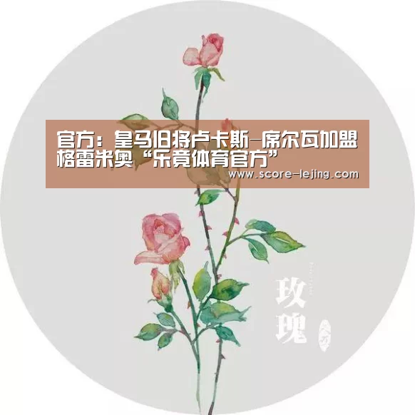 乐竟体育app