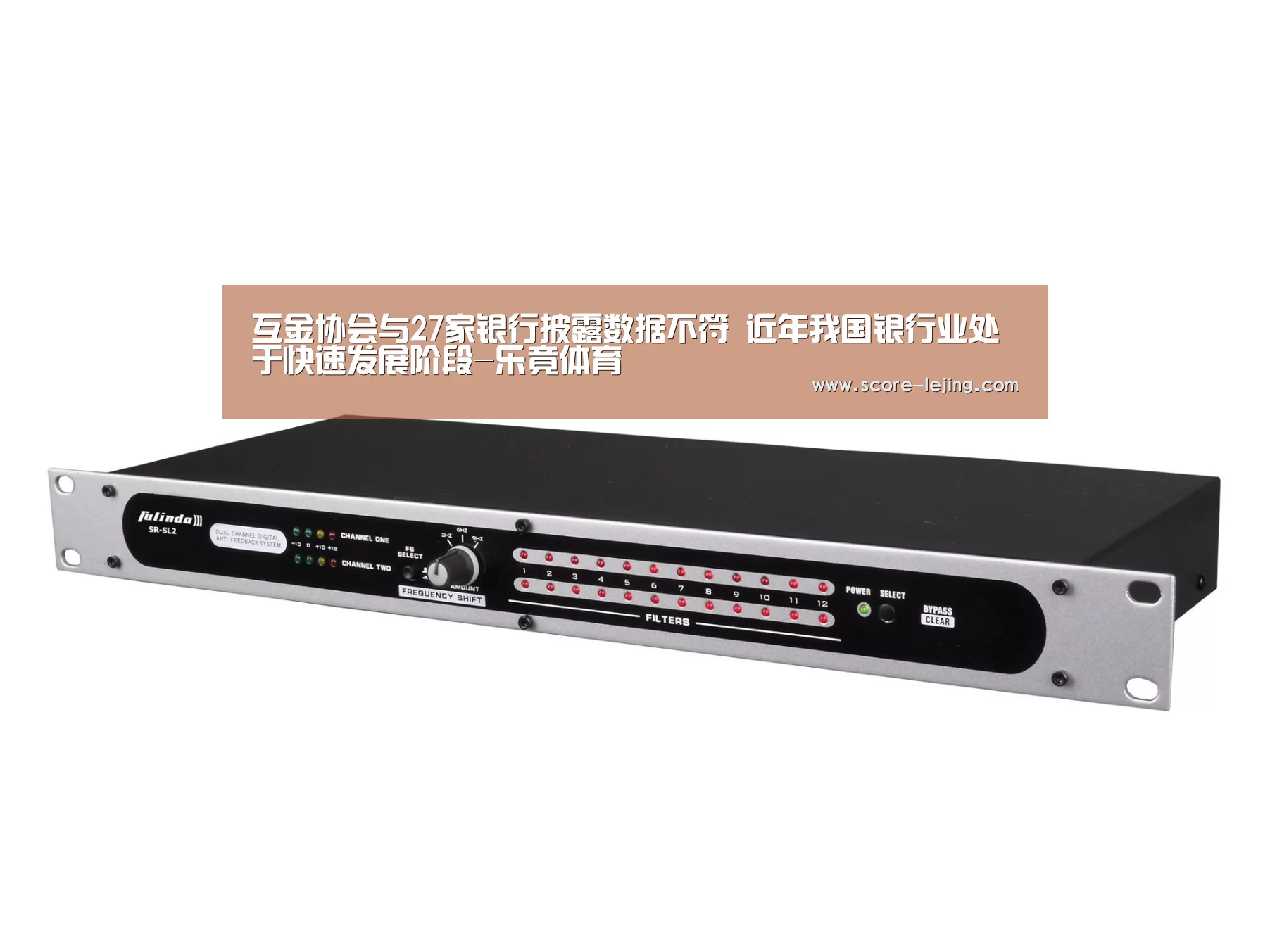 互金协会与27家银行披露数据不符 近年我