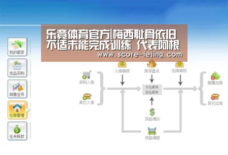 乐竟体育官方
