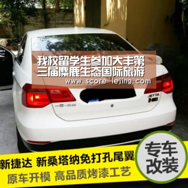 我校留学生参加大丰第三届麋鹿生态国际旅游节活动-乐竟体育app(图3) 乐竟棋牌