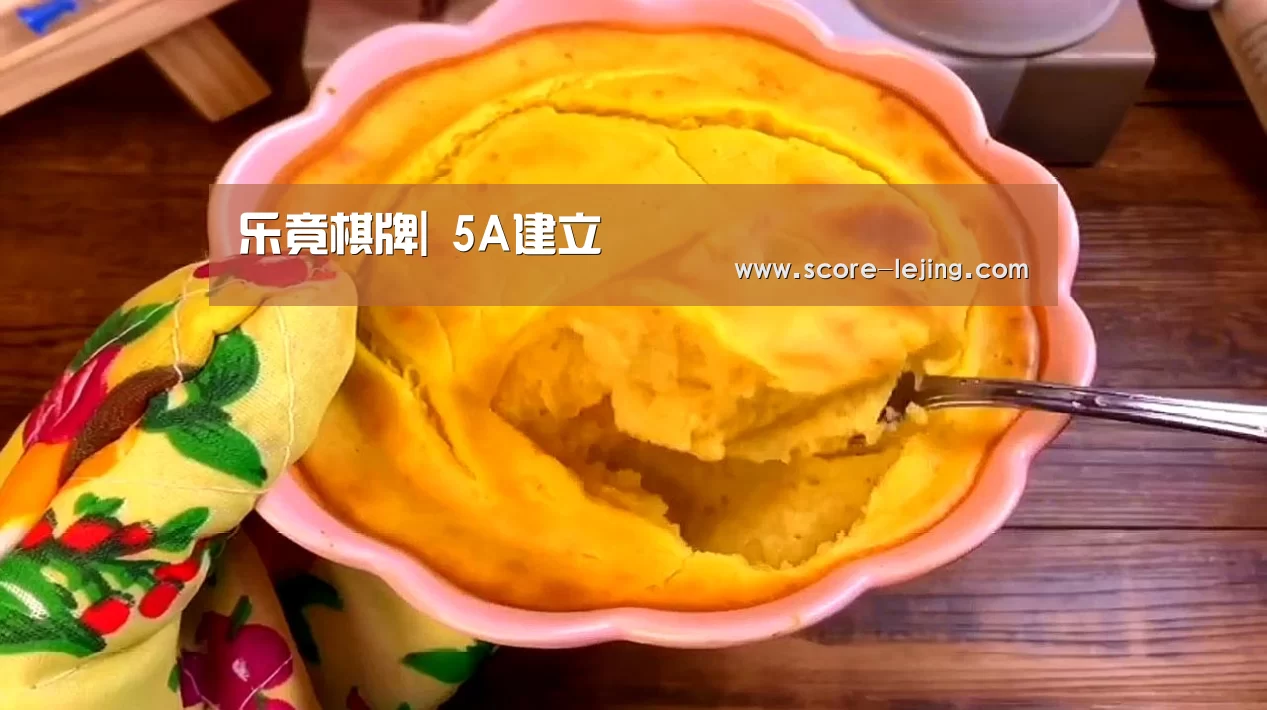 乐竟棋牌|
5A建立(图3) 乐竟体育官方