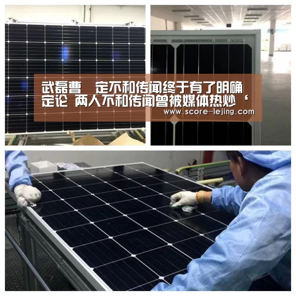 乐竟体育