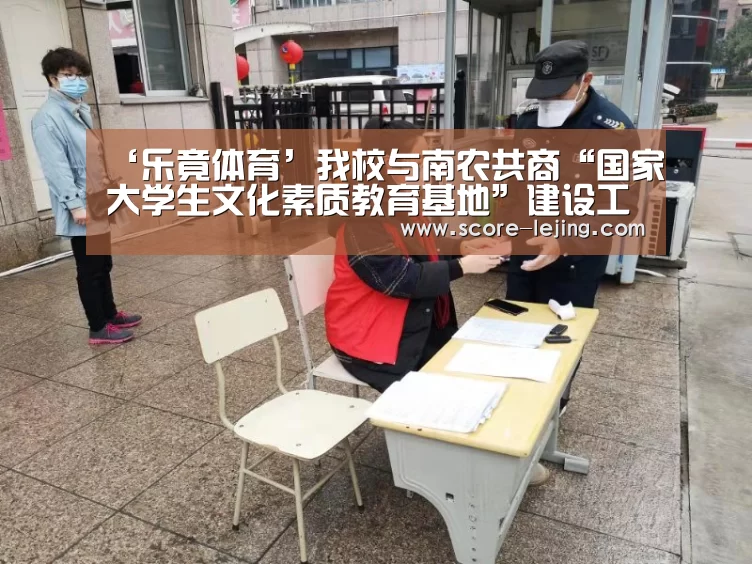 乐竟体育官方