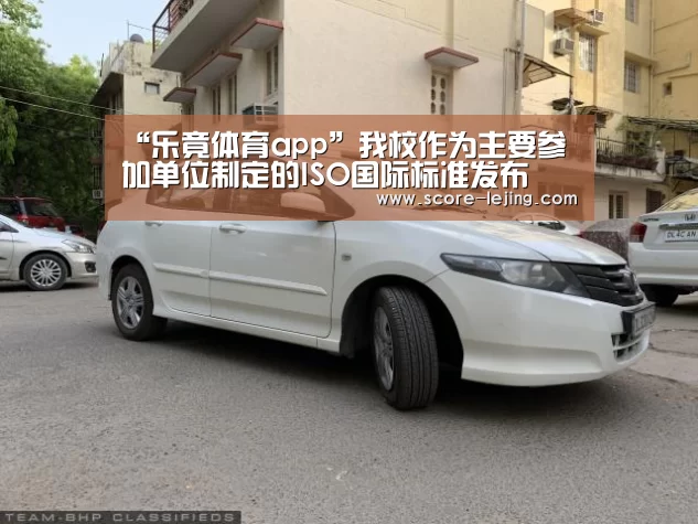 乐竟体育官方
