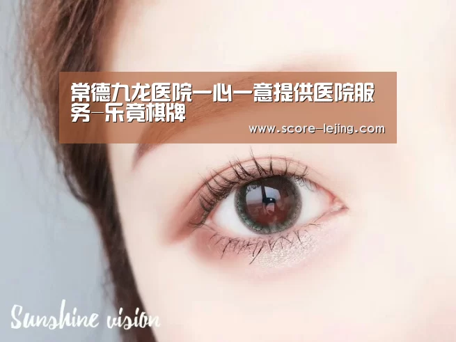 乐竟体育官方