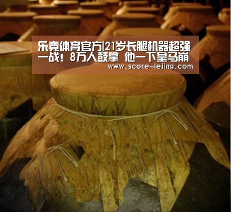 乐竟体育官方|21岁长腿机器超强一战!8万人鼓掌 他一下皇马崩了(图1) 乐竟体育官方