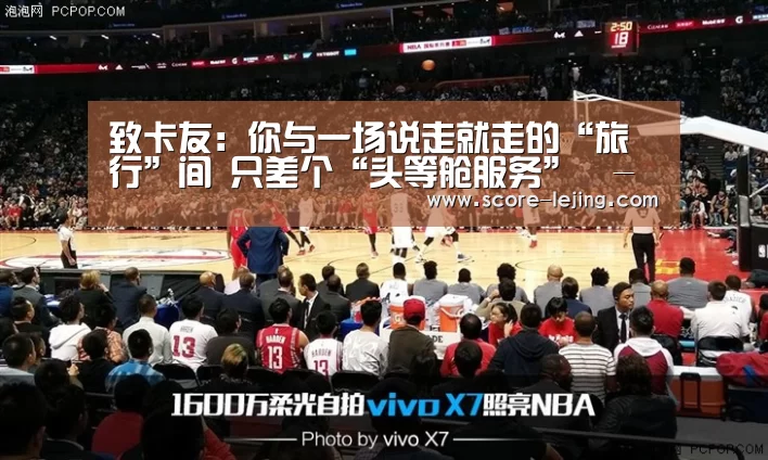 乐竟棋牌