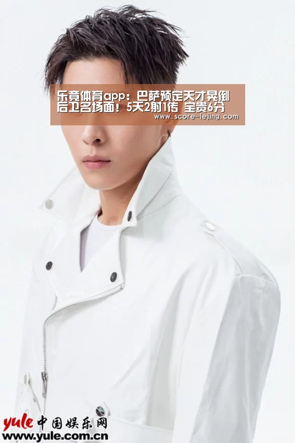 乐竟体育官方