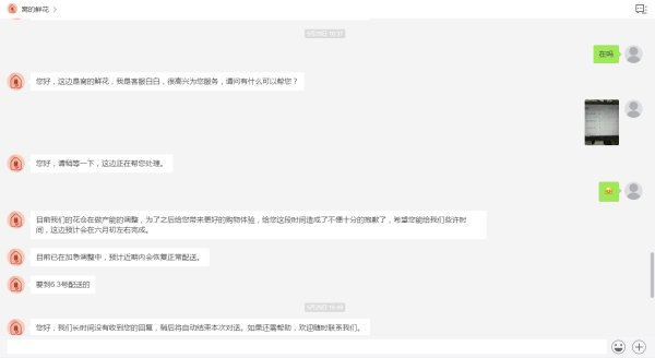 ‘乐竟体育官方’【早报】德赫亚高接抵挡一夜封神 梅西喜迎西甲第400球(图2) 乐竟棋牌