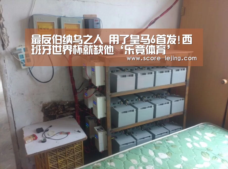 最反伯纳乌之人 用了皇马6首发!西班牙世界杯就缺他‘乐竟体育’(图3) 乐竟体育app