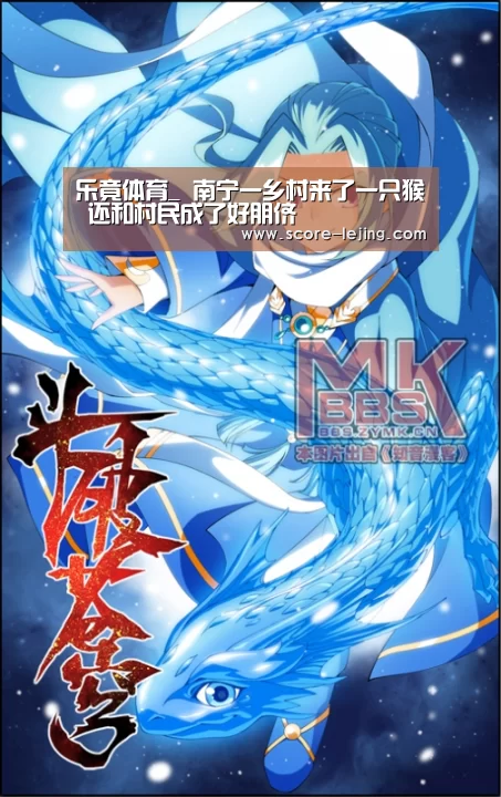 乐竟体育