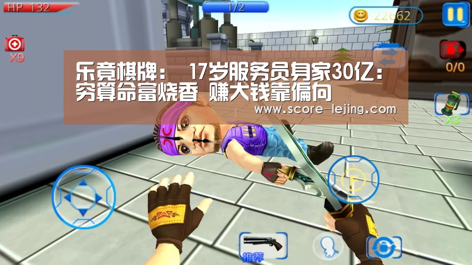 乐竟体育官方