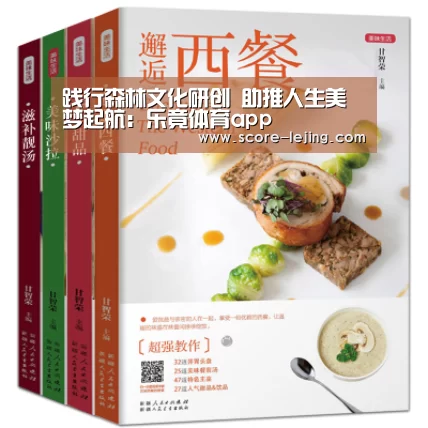 乐竟体育app