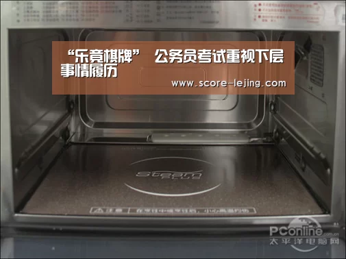 “乐竟棋牌”
公务员考试重视下层事情履历(图1) 乐竟体育