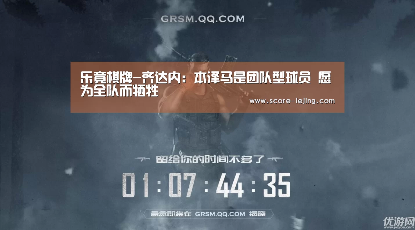 乐竟棋牌