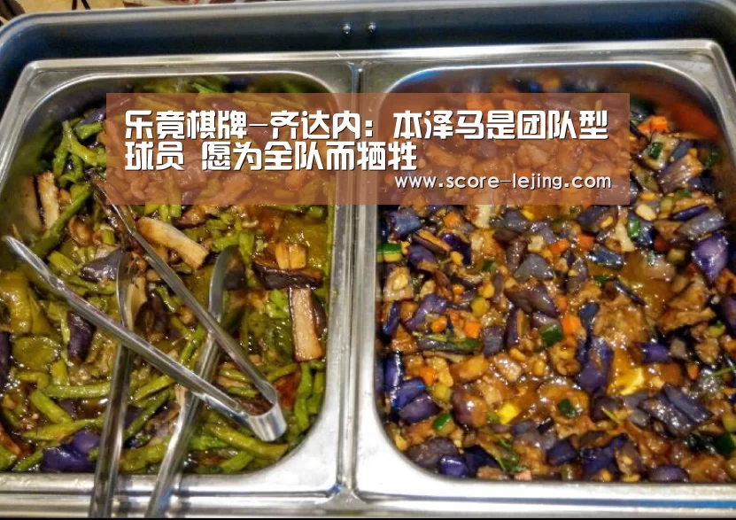 乐竟体育官方