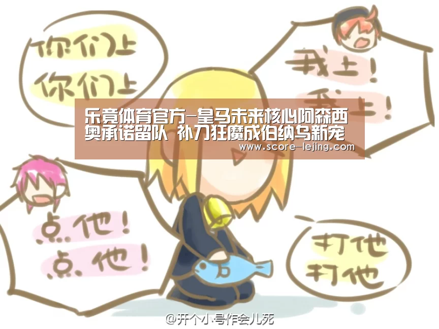 乐竟体育官方