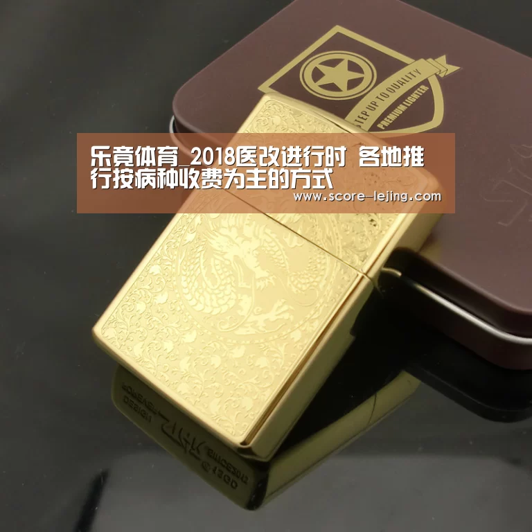 乐竟体育官方