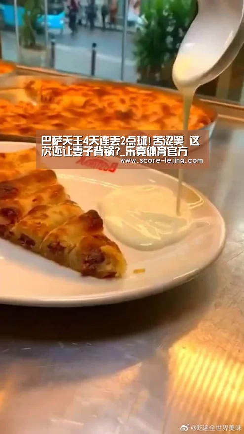 乐竟体育