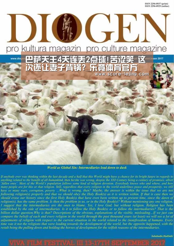 乐竟体育官方