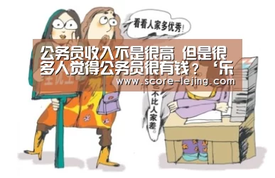 乐竟棋牌