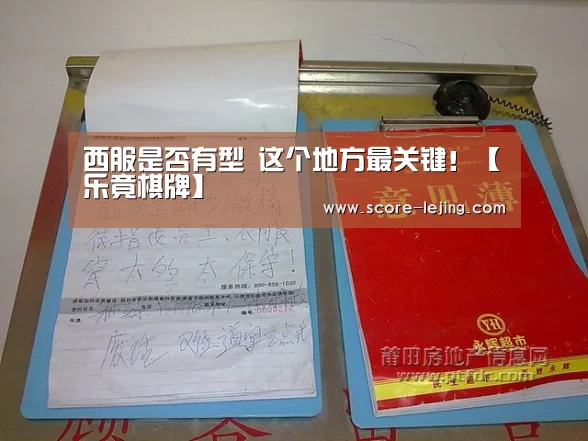 乐竟棋牌