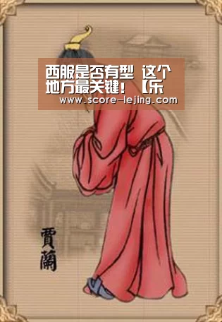 乐竟体育